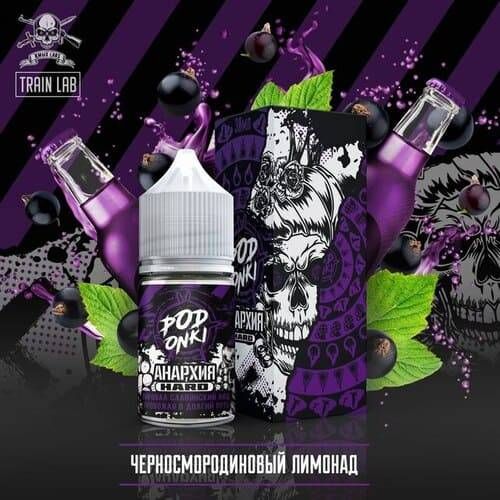 ЧЕРНОСМОРОДИНОВЫЙ ЛИМОНАД POD ONKI 30ml АНАРХИЯ HARD & ЖМЫХ Labs & Train Lab Жидкость для POD систем