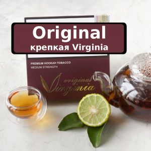 Bergamot Original Virginia 200 гр табак для кальяна