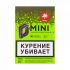 АНИС  D-Mini 15 гр. Акцизный табак для кальяна