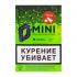 КОРИЦА D-Mini 15 гр. Акцизный табак для кальяна