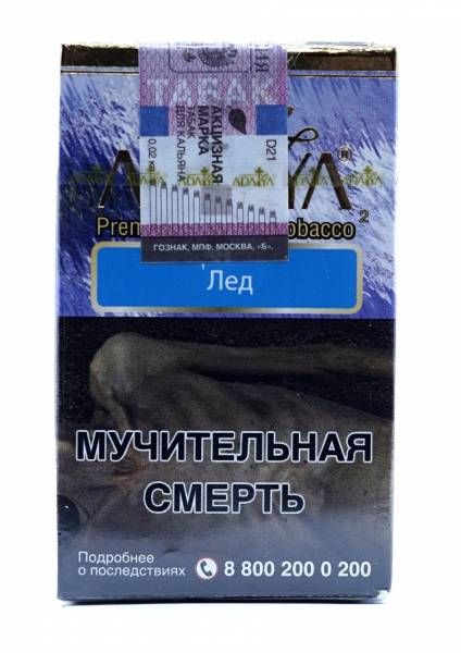 ICE Adalya 20 гр Акцизный табак для кальяна