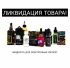 KANGAROO KUSTARD 3MG 80/20 30ML Жидкость для электронных сигарет