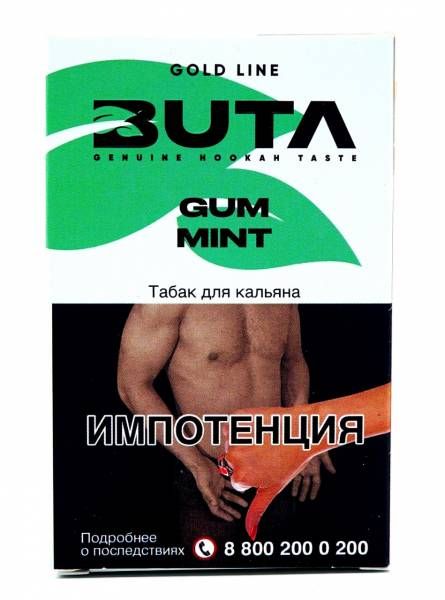 GUM MINT BUTA 50 гр АКЦИЗНЫЙ ТАБАК ДЛЯ КАЛЬЯНА